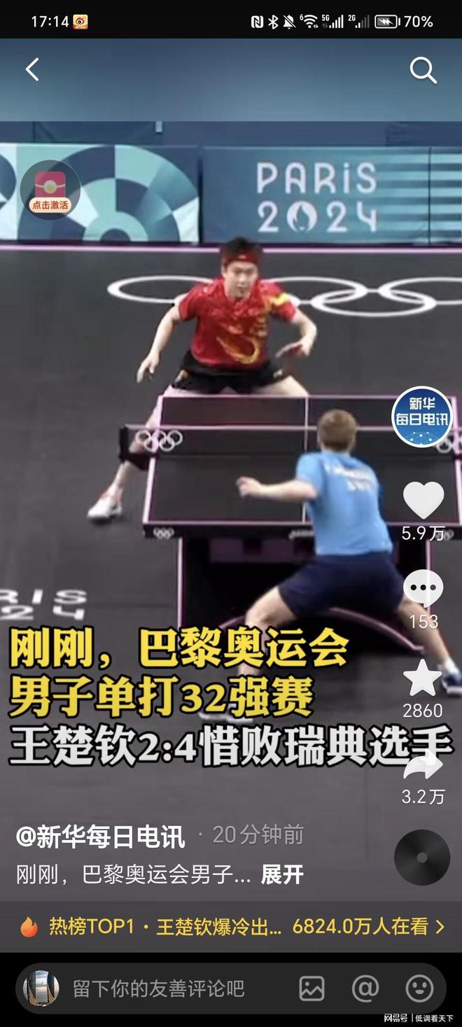 洋溢的夏季 洋溢的夏季