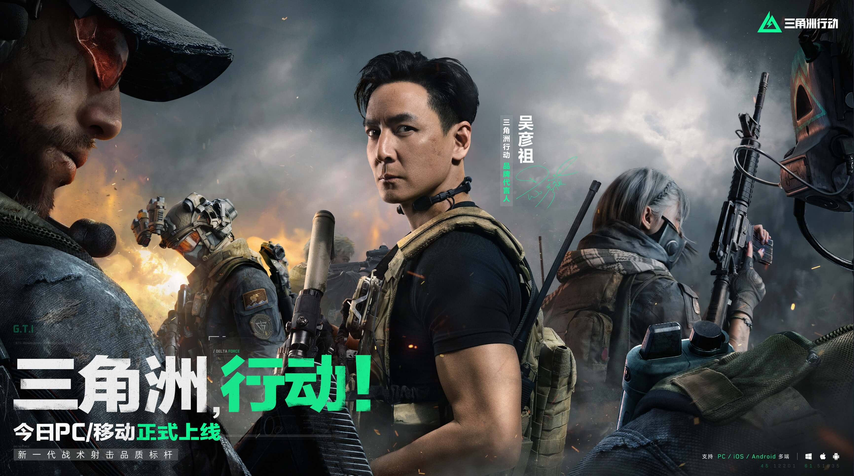 球星的热身 球星的热身