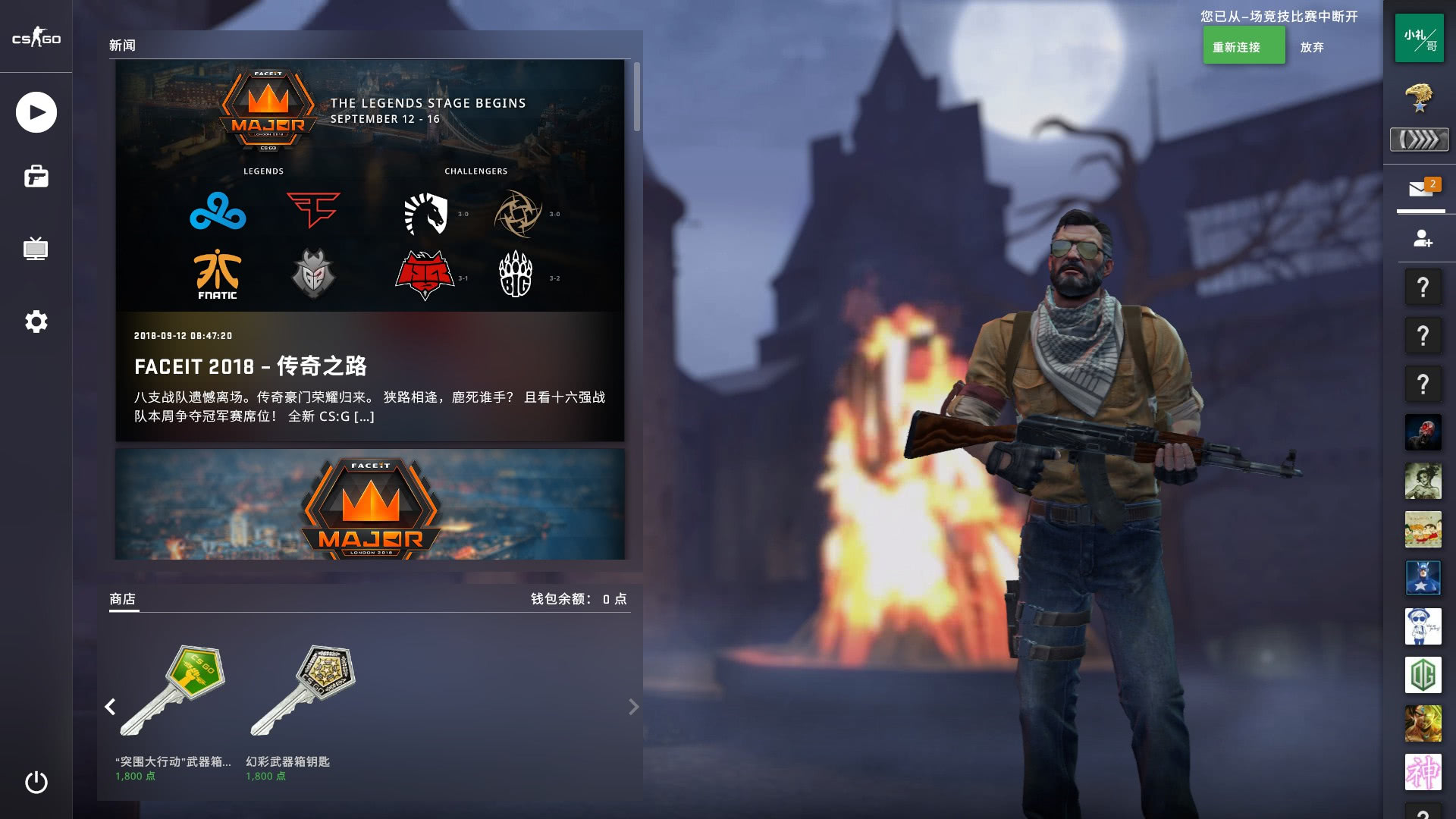 个试训球员 个试训球员